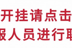 重庆新增4例本土/重庆新增5例